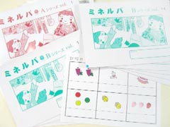 �g�p���W�i�m�\������ �~�l���o�j