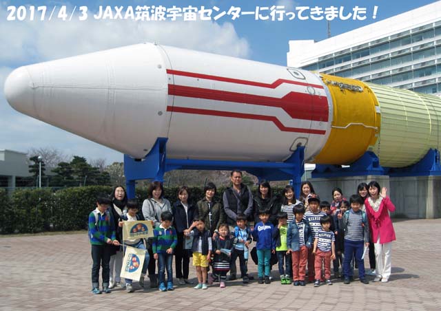 JAXA}gFZ^[