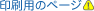 �p��A4�c�E�]���V�n���E10�o�ȉ��Ńv�����g���ĉ������EInternetExplorer 6.0�Ŋm�F
